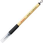 （まとめ） 呉竹 美文字筆ぺん 毛筆 中字 黒XT5-10S 1本 【×30セット】
