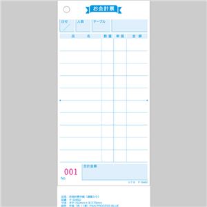 （まとめ） コクヨ お会計票 箱入 150×75mm単票 連番付（1-100） テ-S460 1箱（500枚） 【×10セット】