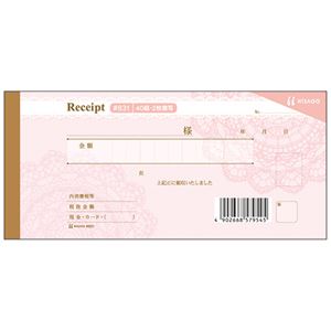 （まとめ） ヒサゴ デザイン領収証 レース／ピンク2枚複写 40組 #831 1冊 【×10セット】