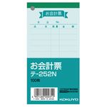 （まとめ） コクヨ お会計票（色上質）125×66mm 100枚 テ-252N 1セット（20冊） 【×5セット】
