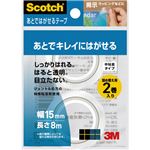 （まとめ） 3M スコッチ あとではがせるテープ詰替 15mm×8m CA15-R2P 1パック（2巻） 【×30セット】