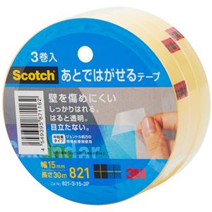 （まとめ） 3M スコッチ あとではがせるテープ大巻 15mm×30m 821-3-15-3P 1パック（3巻） 【×5セット】