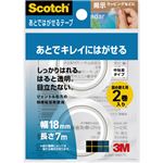 （まとめ） 3M スコッチ あとではがせるテープ詰替 18mm×7m CA18-R2P 1パック（2巻） 【×30セット】