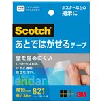 （まとめ） 3M スコッチ あとではがせるテープ大巻 18mm×30m 821-3-18 1巻 【×10セット】
