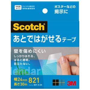 （まとめ） 3M スコッチ あとではがせるテープ大巻 24mm×30m 821-3-24 1巻 【×10セット】