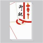 赤城 紅白7本 御祝金封 K1631セット（50枚：5枚×10パック）