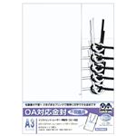 （まとめ） オキナ OA対応金封 不祝儀黒白結切A3 ハスなし CK-60 1セット（25枚：5枚×5パック） 【×2セット】