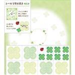 （まとめ） ミドリ カラー色紙 シール付クローバー柄 33155006 1枚 【×10セット】