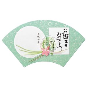 （まとめ） エヒメ紙工 和ごころ色紙 扇 緑WSO-05 1枚 【×10セット】