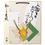 （まとめ） エヒメ紙工 和ごころ色紙 折鶴 緑WST-01 1枚 【×10セット】