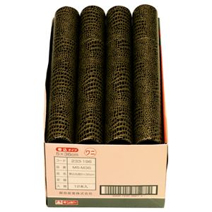 銀鳥産業 丸筒 A3用直径5×長さ36cm 233-196 1セット（36本）