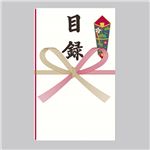 （まとめ） 長門屋商店 特撰目録多当 タ-P8711セット（10枚） 【×2セット】
