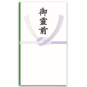 （まとめ） 赤城 本式多当 水引7本 御霊前ハスなし タ3945 1枚 【×100セット】