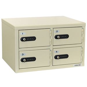 エーコー 貴重品保管庫 2列2段 4人用アイボリー ダイヤルロック LK-304 1台
