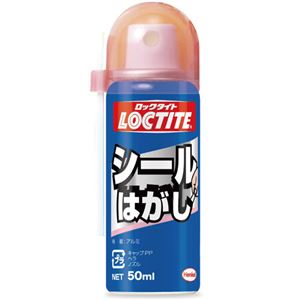 （まとめ） ロックタイト シールはがし 50mlDSH-501 1本 【×5セット】