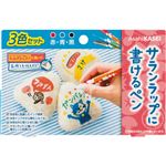 （まとめ） 旭化成ホームプロダクツサランラップに書けるペン 3色（赤・青・黒） 1セット 【×10セット】