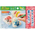 （まとめ） 旭化成ホームプロダクツサランラップに書けるペン 3色（緑・黄・白） 1セット 【×10セット】