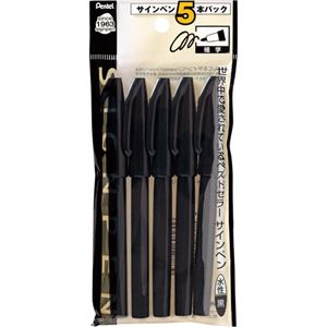 （まとめ） ぺんてる 水性サインペン 黒XS520AD5 1パック（5本） 【×10セット】