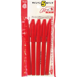 （まとめ） ぺんてる 水性サインペン 赤XS520BD5 1パック（5本） 【×10セット】