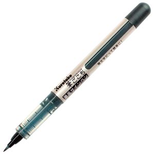 （まとめ） 呉竹 筆ごこち 黒 LS1-10S1本 【×30セット】