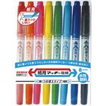 （まとめ） ゼブラ 水性マーカー紙用マッキー極細（細+極細） 8色（各色1本） WYTS5-8C 1パック 【×5セット】