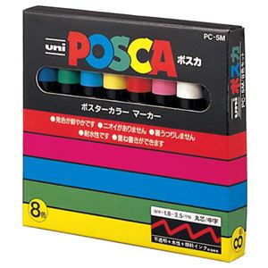 （まとめ） 三菱鉛筆 水性マーカー ポスカ 中字丸芯8色（各色1本） PC5M8C 1パック 【×5セット】