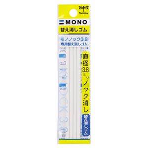 （まとめ） トンボ鉛筆 替え消しゴムモノノック3.8用 ER-AE 1パック（4本） 【×50セット】