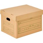 TANOSEE 文書保存箱（フタ式）A4用 1パック（10個）
