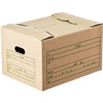 TANOSEE 差し込み式文書保存箱A4用 内寸W425×D315×H250mm 1パック（10個）