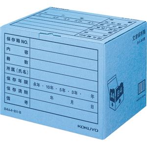 コクヨ文書保存箱（カラー・フォルダー用） B4・A4用 内寸W394×D324×H291mm 業務用パック 青 B4A4-BX-B1パック（10個）