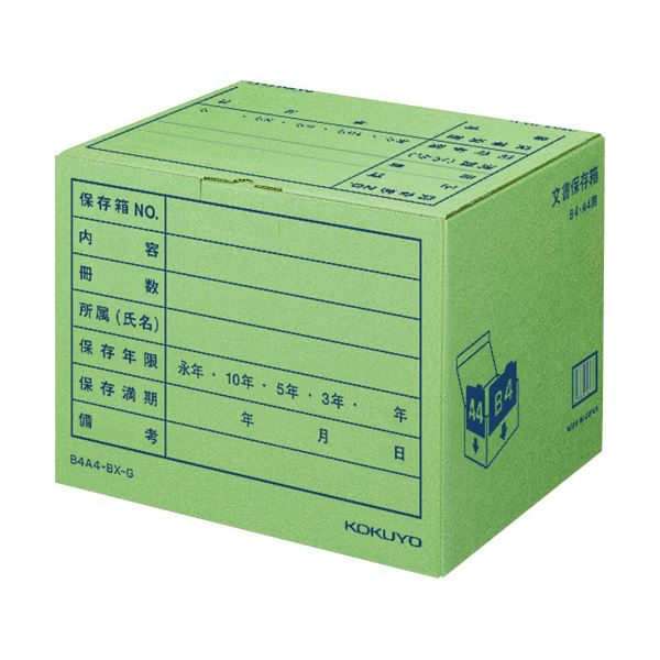 コクヨ文書保存箱（カラー・フォルダー用） B4・A4用 内寸W394×D324×H291mm 業務用パック 緑 B4A4-BX-G1パック（10個） b04