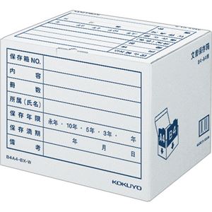 コクヨ文書保存箱（カラー・フォルダー用） B4・A4用 内寸W394×D324×H291mm 業務用パック 白 B4A4-BX-W1パック（10個）