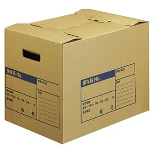 コクヨ 文書保存箱（A判ファイル用）フタ差し込み式 A3用 内寸W456×D306×H331mm 業務用パック A3-FBX1 1パック（10個）