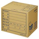 コクヨ 文書保存箱（フォルダー用）A4・B5用 内寸W324×D284×H256mm 業務用パック A4B5-BX 1パック（10個）
