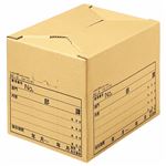 （まとめ） ライオン事務器 ストックケースデータファイル11×15用 内寸W426×D318×H309mm SC-3 1個 【×10セット】