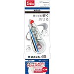 （まとめ） トンボ鉛筆 修正テープ モノエアー5mm幅×10m 赤 （モノ消しゴム型マグネット付） CT-CA5PR 1個 【×50セット】
