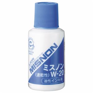 （まとめ） ライオン事務器 ミスノン 油性インキ用20ml W-20 1本 【×10セット】