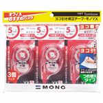 （まとめ） トンボ鉛筆 修正テープ モノYX5 本体5mm幅×12m KCC-345 1パック（3個） 【×5セット】