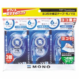 （まとめ） トンボ鉛筆 修正テープ モノYX6 本体6mm幅×12m KCC-346 1パック（3個） 【×5セット】