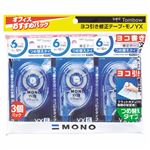 （まとめ） トンボ鉛筆 修正テープ モノYX6 本体6mm幅×12m KCC-346 1パック（3個） 【×5セット】