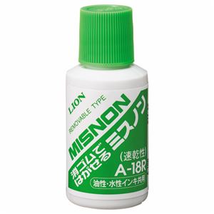 （まとめ） ライオン事務器消しゴムではがせるミスノン 油性・水性共用 18ml A-18R 1本 【×10セット】
