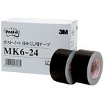 3M ポスト・イット 目かくし用テープ24mm幅×10m MK6-24 1パック（6巻）