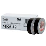 3M ポスト・イット 目かくし用テープ12mm幅×10m MK6-12 1パック（6巻）