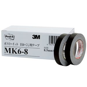 3M ポスト・イット 目かくし用テープ8.5mm幅×10m MK6-8 1パック（6巻）