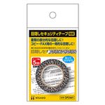 （まとめ） ヒサゴ 目隠しテープ 5mm巾／5m地紋 OP2441 1個 【×10セット】