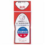（まとめ） ライオン事務器 スポンジ朱肉スタンプエイド 直径18mm CS-122 1個 【×50セット】