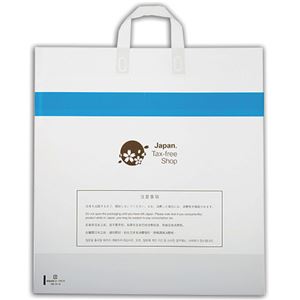 福助工業 免税店袋（ループ付） 大0360724 1パック（30枚）
