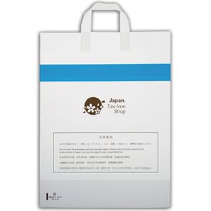 福助工業 免税店袋（ループ付） 中0360716 1パック（30枚）