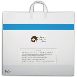 福助工業 免税店袋（ループ付） 特大0360732 1パック（30枚）