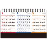 （まとめ） 九十九商会 卓上カレンダースリーマンスリープラン 2019年版 NK-544-2019 1冊 【×5セット】